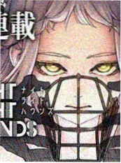 墨色浮世绘 漫画改编动漫观看封面