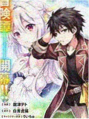 动画工坊实录 幕后纪录片观看封面