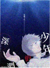 一周番剧茶话会 动漫评论综艺观看封面